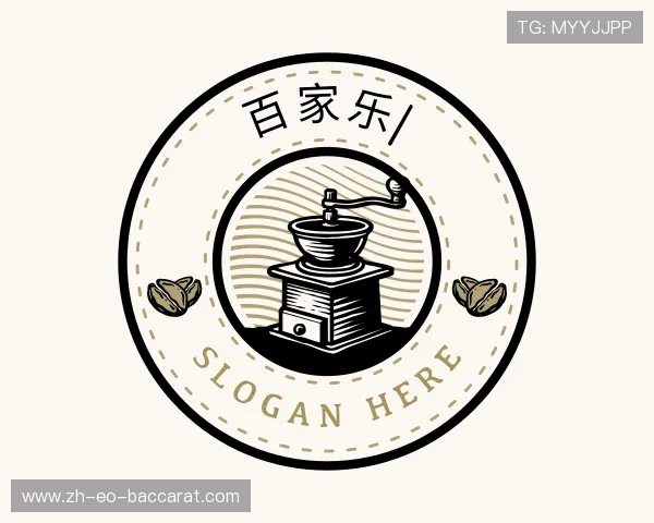 解读百家乐官网